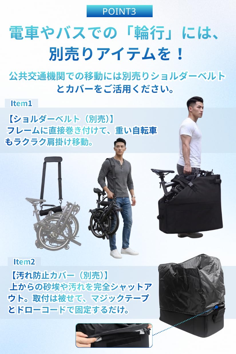 Amazon.co.jp: adelphos 折りたたみ自転車 収納ボックス CBOX1